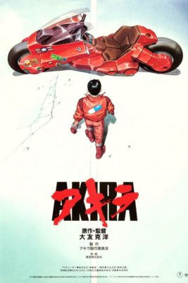 Póster de la película Akira